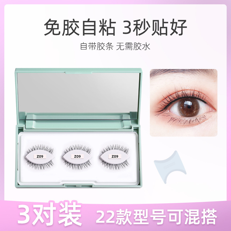 Factory wholesale of newly upgraded self-adhesive three-pair false eyelashes, naturally realistic false eyelashes, no glue required for wearing details Picture