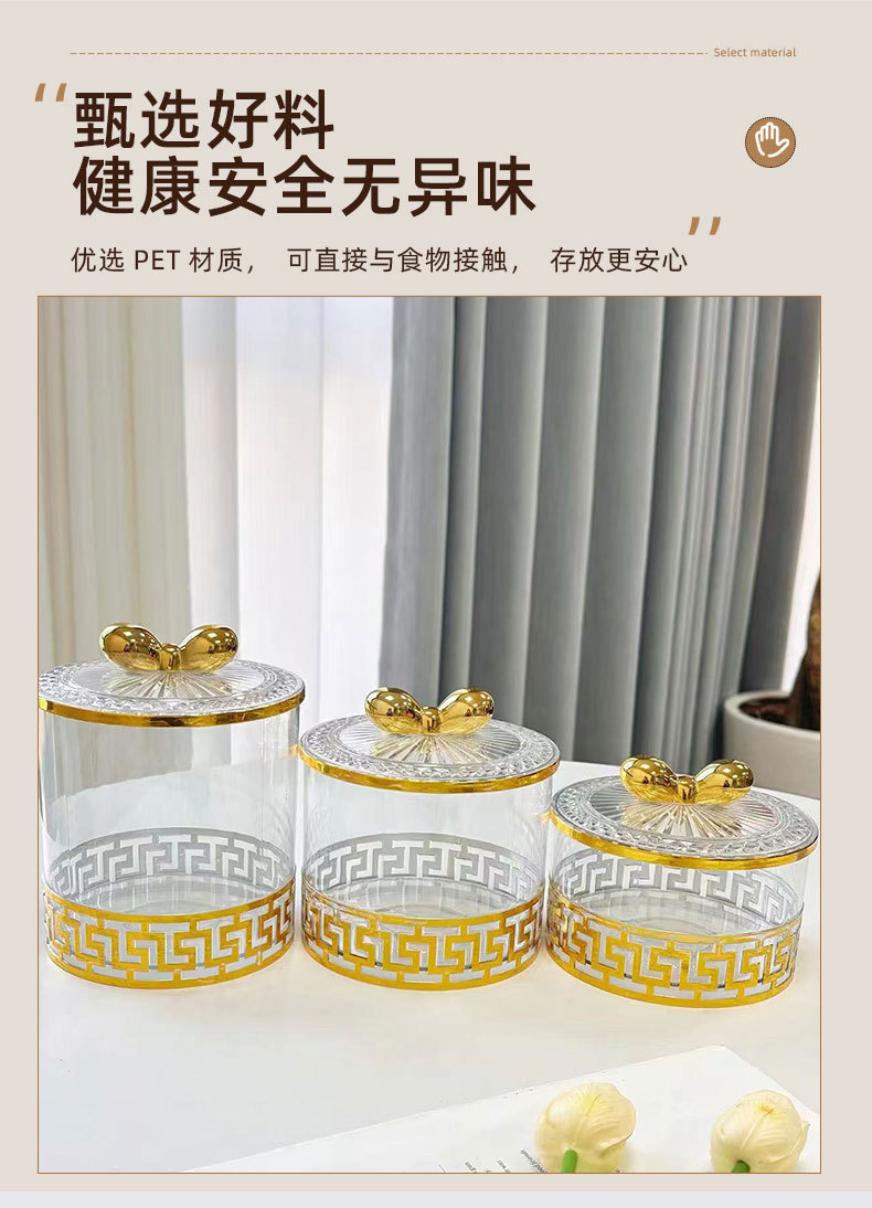 X10-6897-3C plastic European-style can for storing grains and cereals in the kitchen, food-grade transparent can box for snacks, dry goods and tea detail image 8