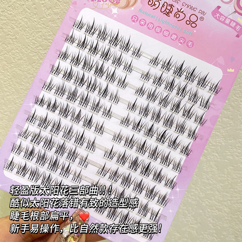 Mengjie Shangpin Lazy Person 120 sunflower eyelash Black Stem 10 rows of sunflower natural simulation Curl Cosplay comic details Picture
