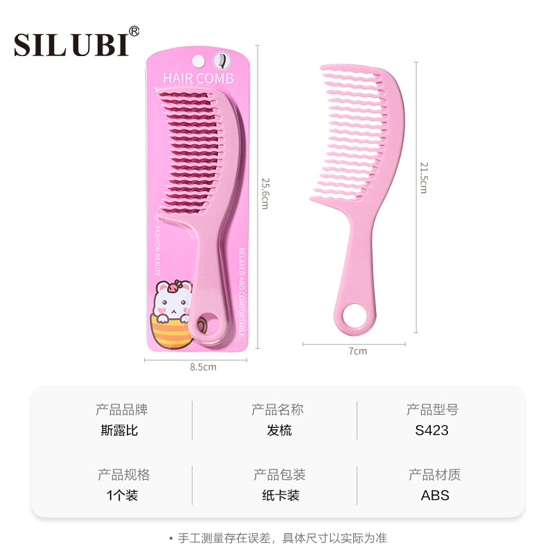 Ruby Cartoon version hair comb, single ABS care comb, wavy tooth comb, massage comb S423 Application Scenario