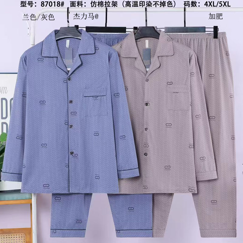 男士家居服实物图