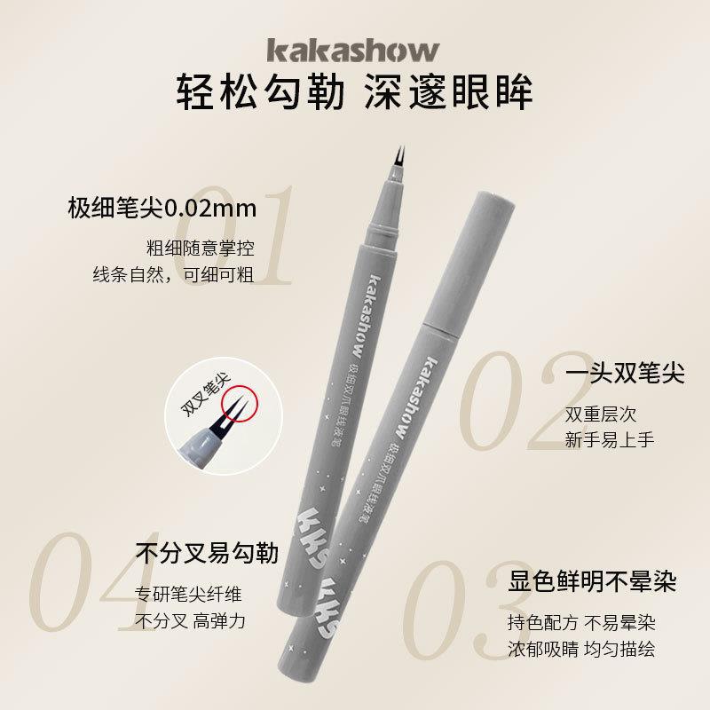 KAKASHOW's double-clawed eyeliner liquid pen is extremely fine, naturally lowering eyelashes, waterproof and sweat-proof, and won't smudge lazy eyeliner Application Scenario