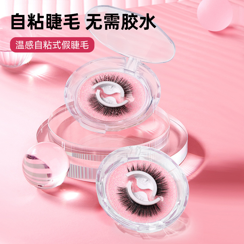 New cross-border products: A pair of self-adhesive false eyelashes, reusable synthetic fiber false eyelashes, and one-piece glue-free eyelashes full figure