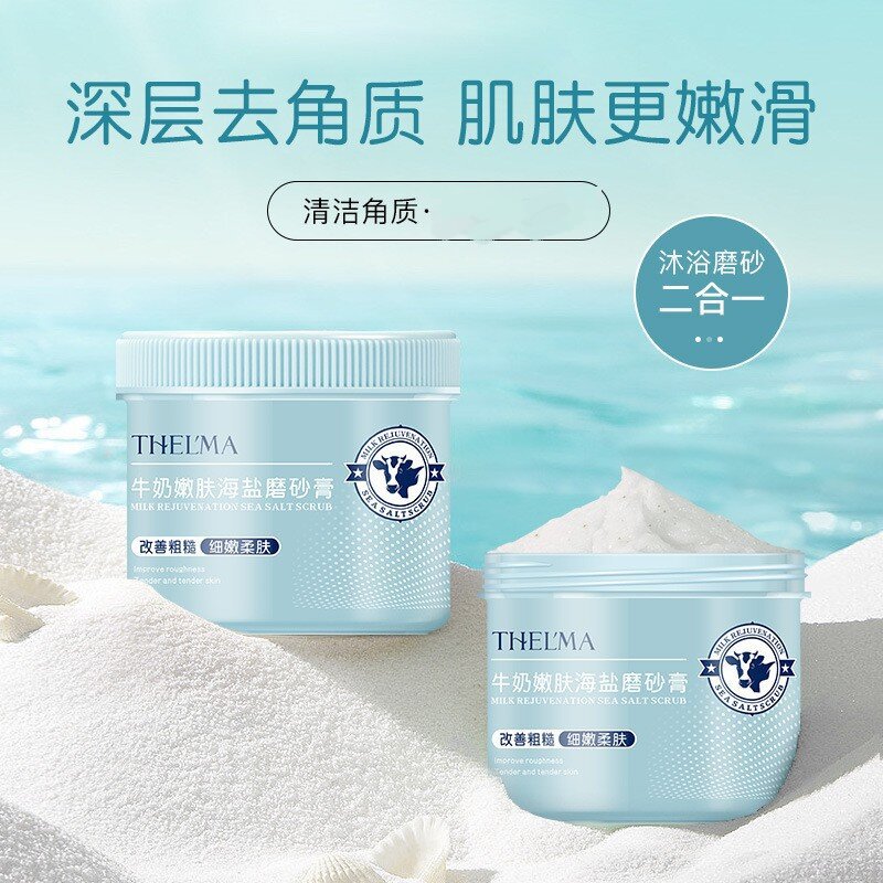 Aisima Body Scrub, Milk Skin Rejuvenation, Sea Salt Exfoliation, Nicotinamide Bath Salt, Cleansing and brightening the whole body full figure
