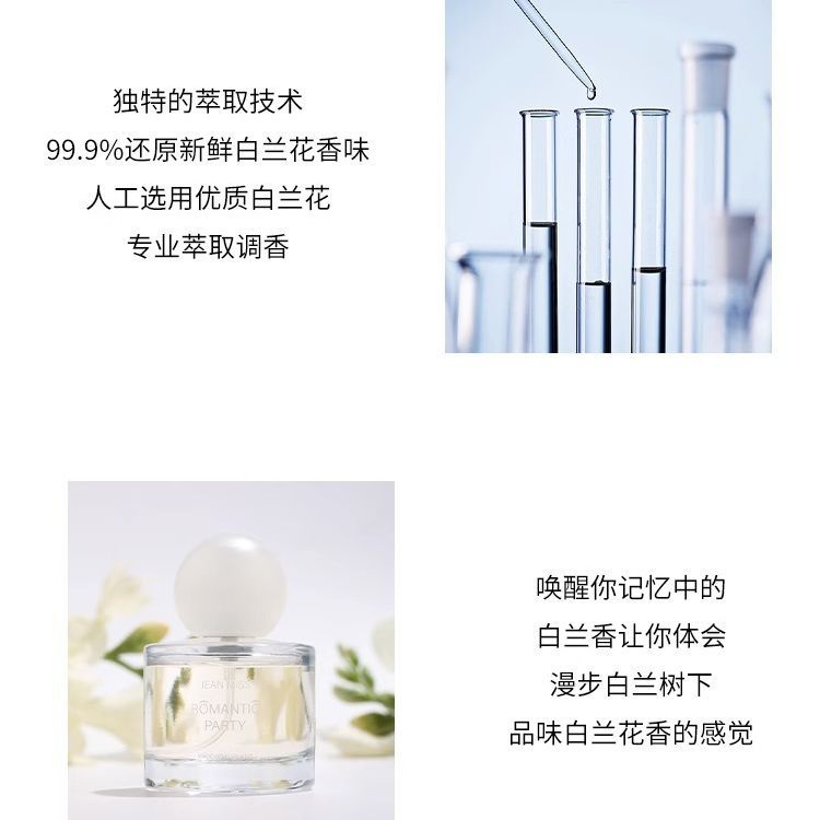 Xiaocheng Yixiang Chunri Cherry Blossom Women's Perfume, long-lasting light fragrance, Douyin Bestseller Magnolia Scent, Vietnamese perfume wholesale Application Scenario