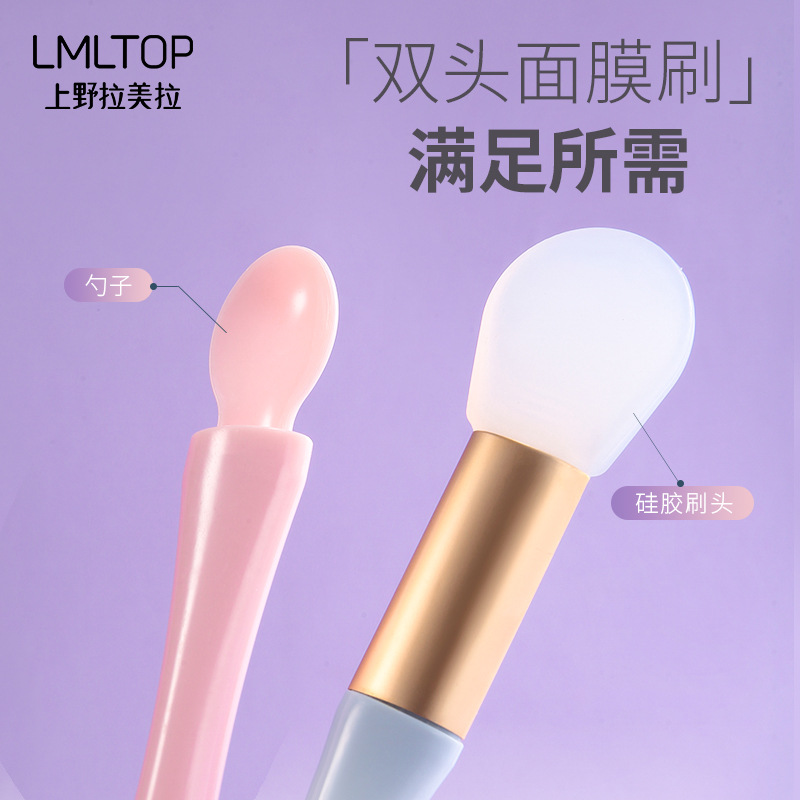 LMLTOP dual-head dual-purpose silicone mask brush with scoop soft head mask brush and mask stick SY607 details Picture