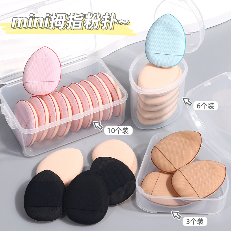 Thumb powder puff, fingertip cushion, loose powder, setting, concealing, finger pad details, mini mini slipper powder puff details Picture