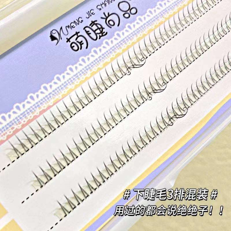 Mengjie Shangpin V-shaped 3 rows 567 mixed set sharpened lower eyelashes False eyelashes for women have been naturally trimmed with realistic eyelashes details Picture