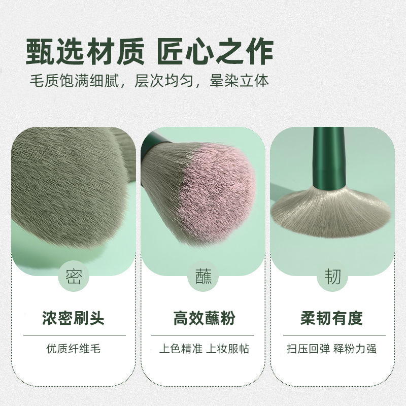 Factory direct sales of Sijiqing makeup brush set, 13 soft bristle brushes, eyeshadow brushes, loose powder beauty brushes, complete set in stock Application Scenario