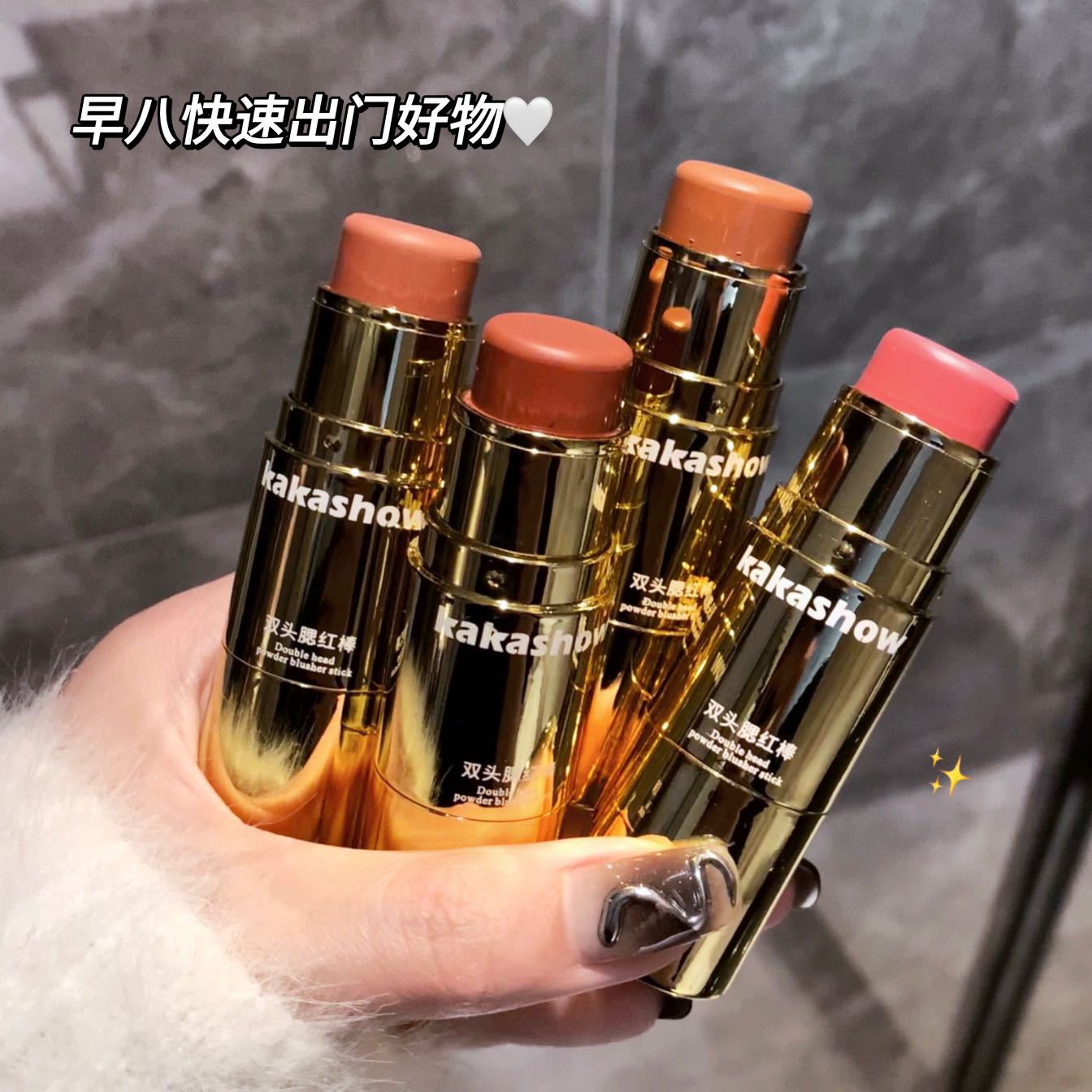 kakashow Korean double-headed blush bar, 8 a.m. Pseudo no-makeup Summer, long-lasting natural and radiant complexion for women wholesale details Picture