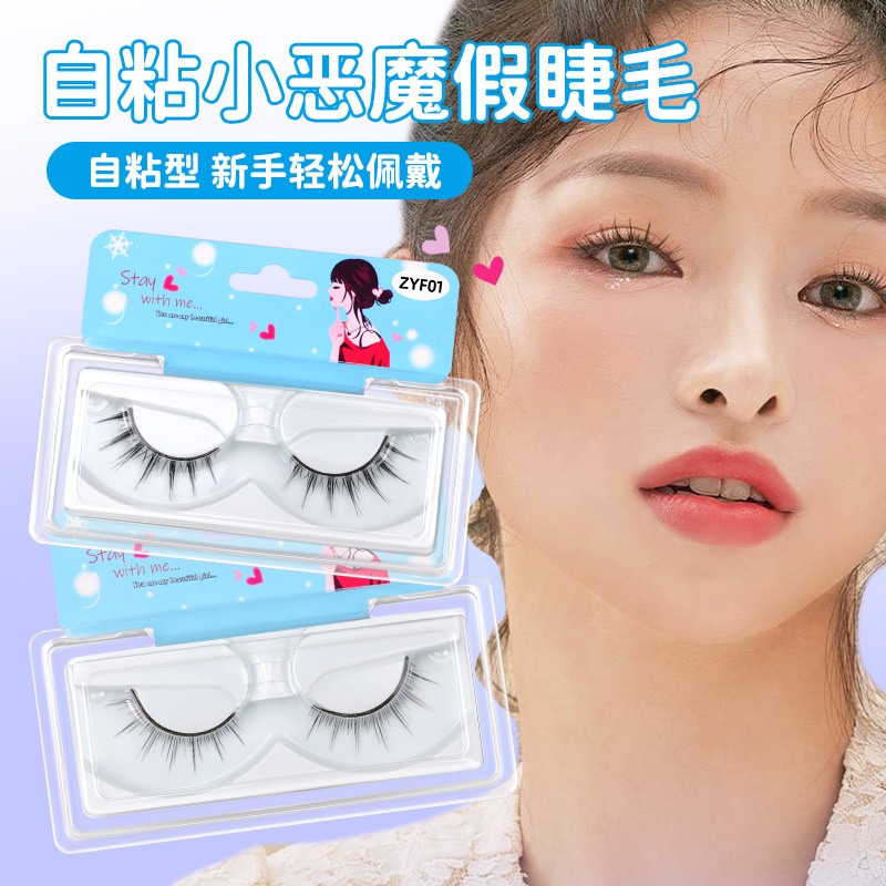 A full set of Japanese-style fine black stem false eyelashes cosplay comic, long and curled eyelashes, self-adhesive little devil eyelashes without glue details Picture