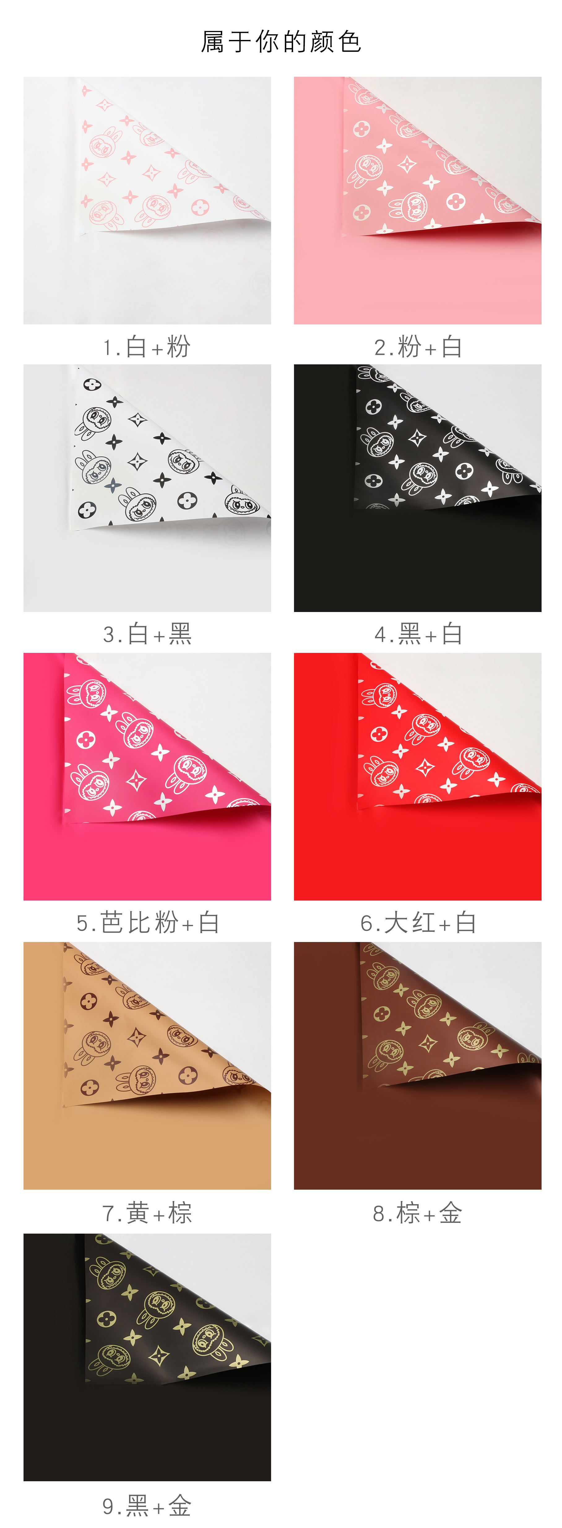  大牌LBB鲜花包装欧雅纸轻奢塑料膜高级感礼物奢侈品防水花束包花纸外贸批发详情1