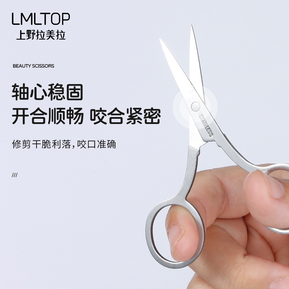 LMLTOP stainless Steel sharp eyebrow clipper, multi-functional, compact, pointed and round nose hair clipper, your top choice for eyebrow shaping Specification drawing