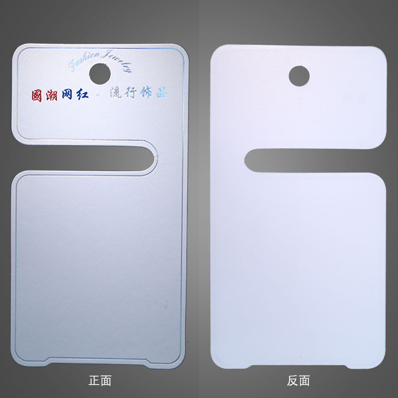 Boutique, universal hanging card, paper card, diy hair accessory, display tag, packaging material, paper card details Picture