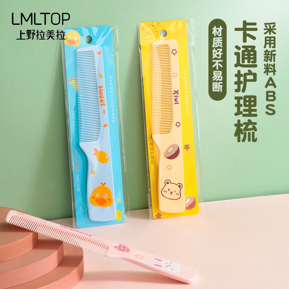 LMLTOP Cartoon Cute Straight Hair Comb ABS Dense Tooth Comb Portable hair Care Comb wholesale SY702 full figure