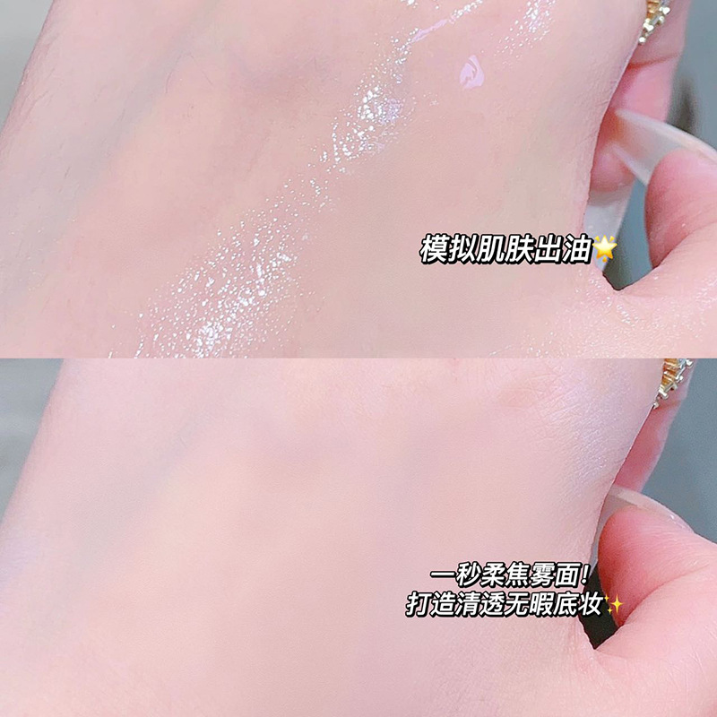 MAFFICK's refreshing and soft setting powder is waterproof, sweat-proof, long-lasting and does not smudge. It is an oil-control and concealer powder compact for students Specification drawing