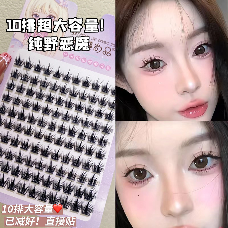 Mengjie Shangpin Lazy Person 10 Rows Pure Wild Devil large-capacity false eyelashes, naturally thick and photogenic comic eyelashes full figure