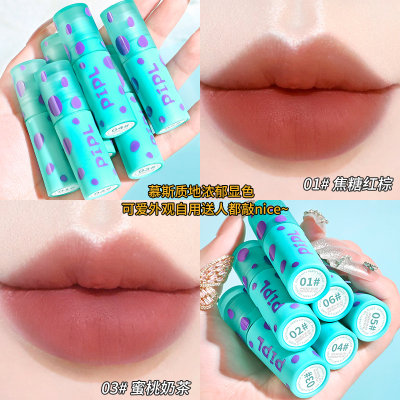 PIPL MAO MAO Party Lip Gloss Velvet matte Finish Non-smurring Niche brand Lipstick Whitening Lip Mud Cross-border full figure