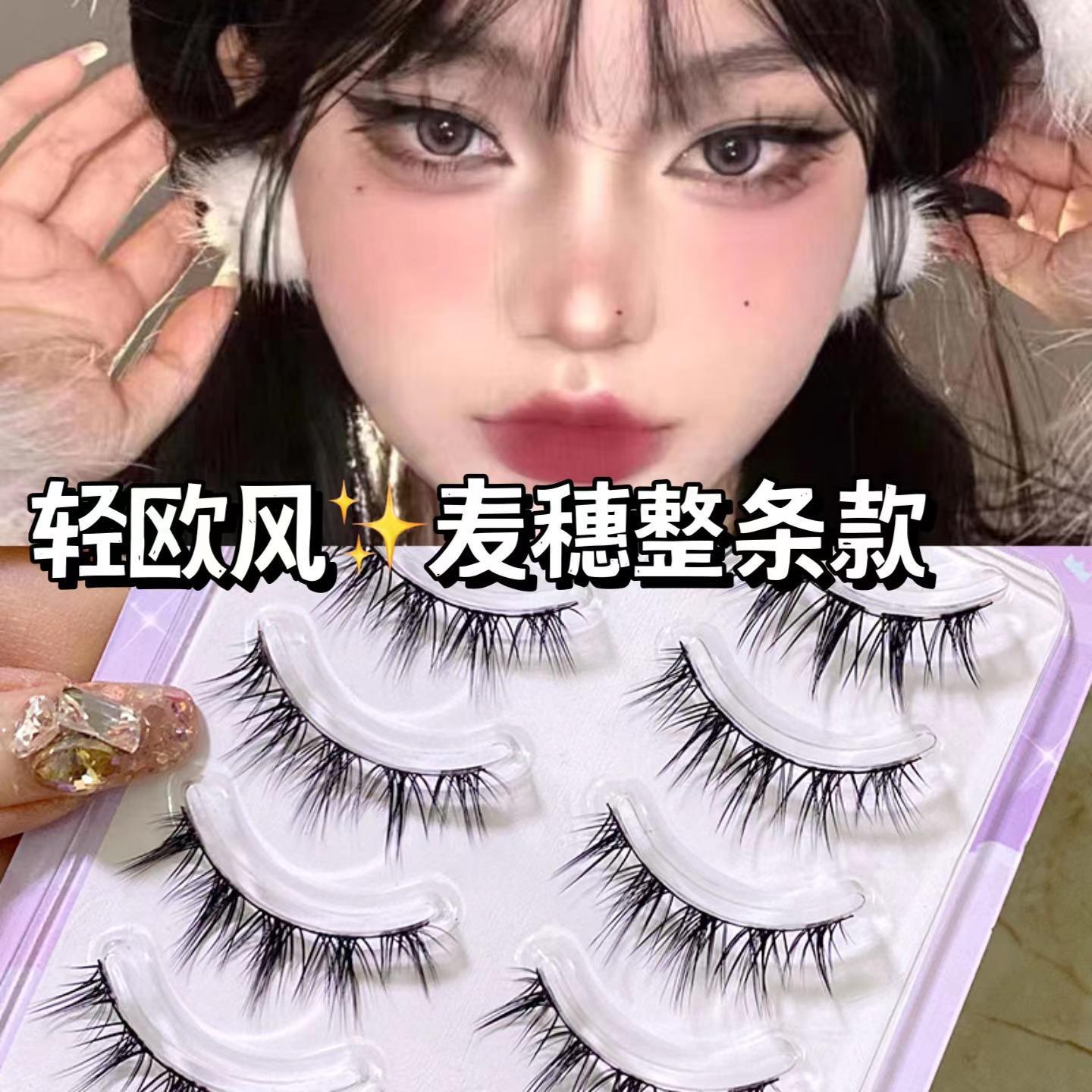 Mengjie Shangpin Thai style light European style wheat ear whole one-piece false eyelash, air eyelash black fine line eyelash full figure