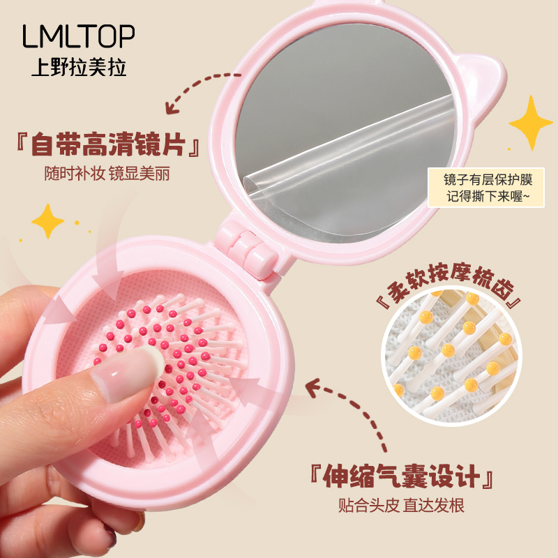 LMLTOP Cartoon cat ear folding mirror Comb Integrated Compact and portable mirror airbag hair comb SY757 details Picture