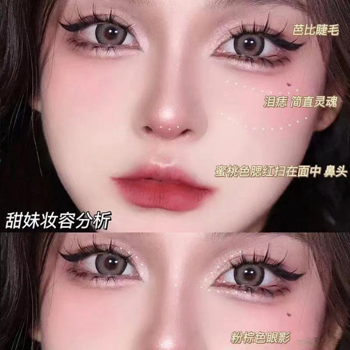 Mengjie Shangpin Air Feel Fine Stem Hybrid Thai Makeup False Eyelashes Natural Air Feel Transparent Fine Stem False Eyelashes MJ07 Specification drawing
