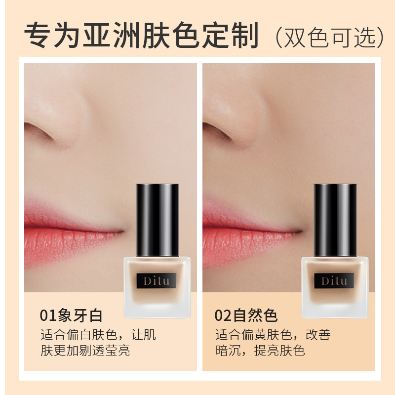Ditu High Concealer Long-lasting Foundation is a clear, moisturizing, and non-dull concealer that is refreshing and does not cause powder clogging. It is an affordable alternative Application Scenario