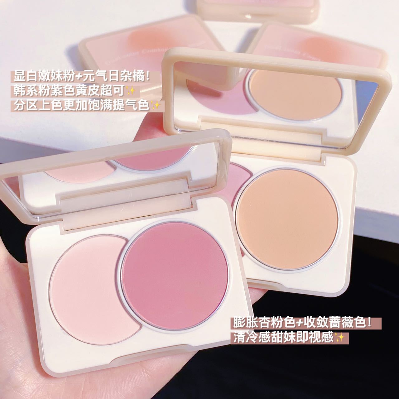 SWEET MINT two-color blush for female beginners, student, affordable, high-end look, contouring, matte, purple and blue cheeks full figure