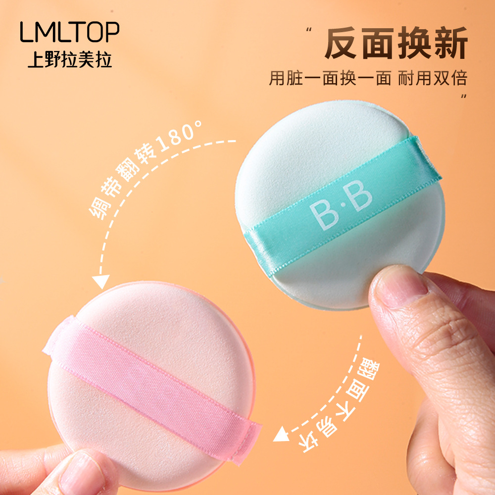 LMLTOP round cushion powder puff can be used on both sides for dry and wet purposes. Soak in water. Large BB cushion makeup powder puff SY22 Specification drawing