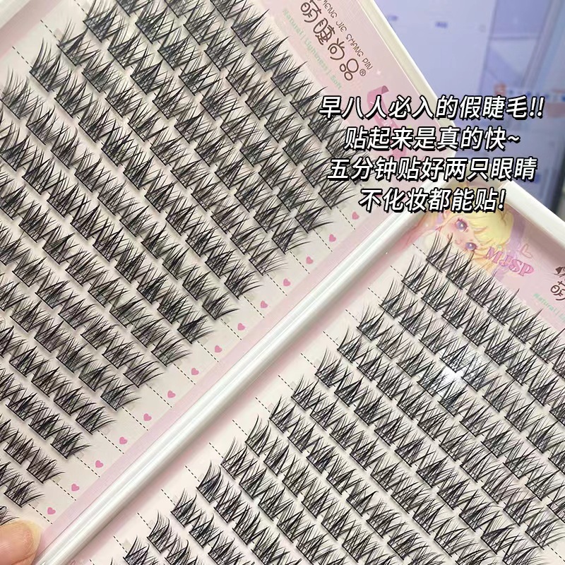 "Beauty, Cute Eyelash, Lazy Person's Trilogy, eyelash book, segmented thick and photogenic eyelash wholesale. Specification drawing