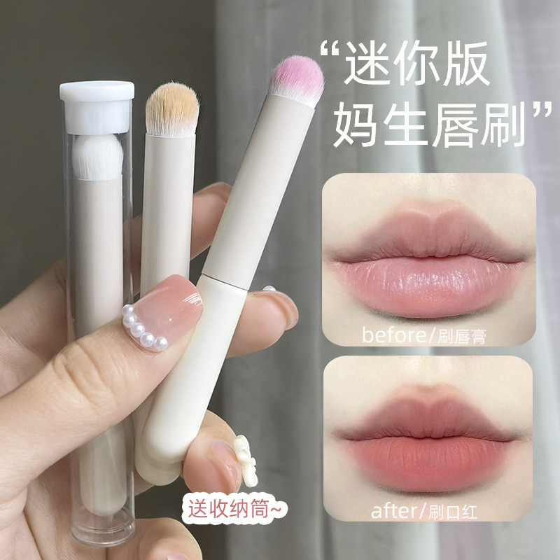 Boxed mini lip brush, convenient round head concealer brush, portable lip makeup brush, smudge lipstick, lip with protective case full figure