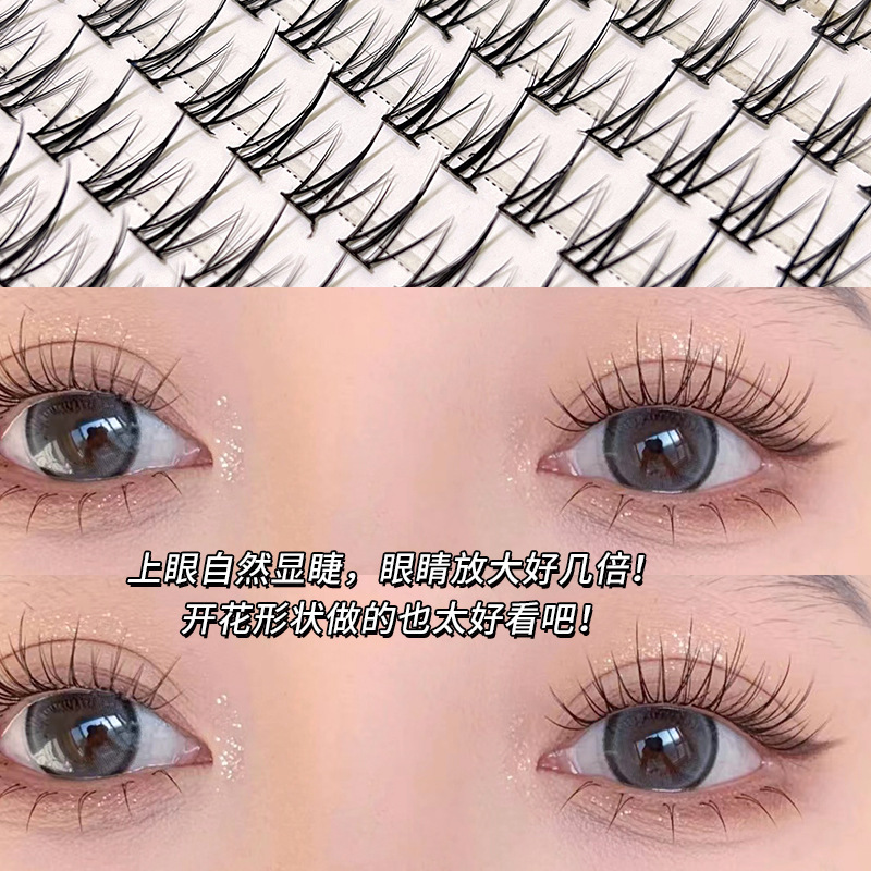 Mengjie Shangpin Little Flame Eyelash Black Stem 10-row segmented Mama's birth natural simulation curled eyelash cosplay comic Application Scenario