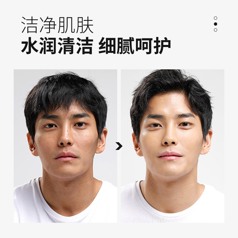 Laicome Men's Facial Cleanser (Scrub Type) 100g, Pore-cleaning for men, one-piece consignment from the manufacturer Specification drawing