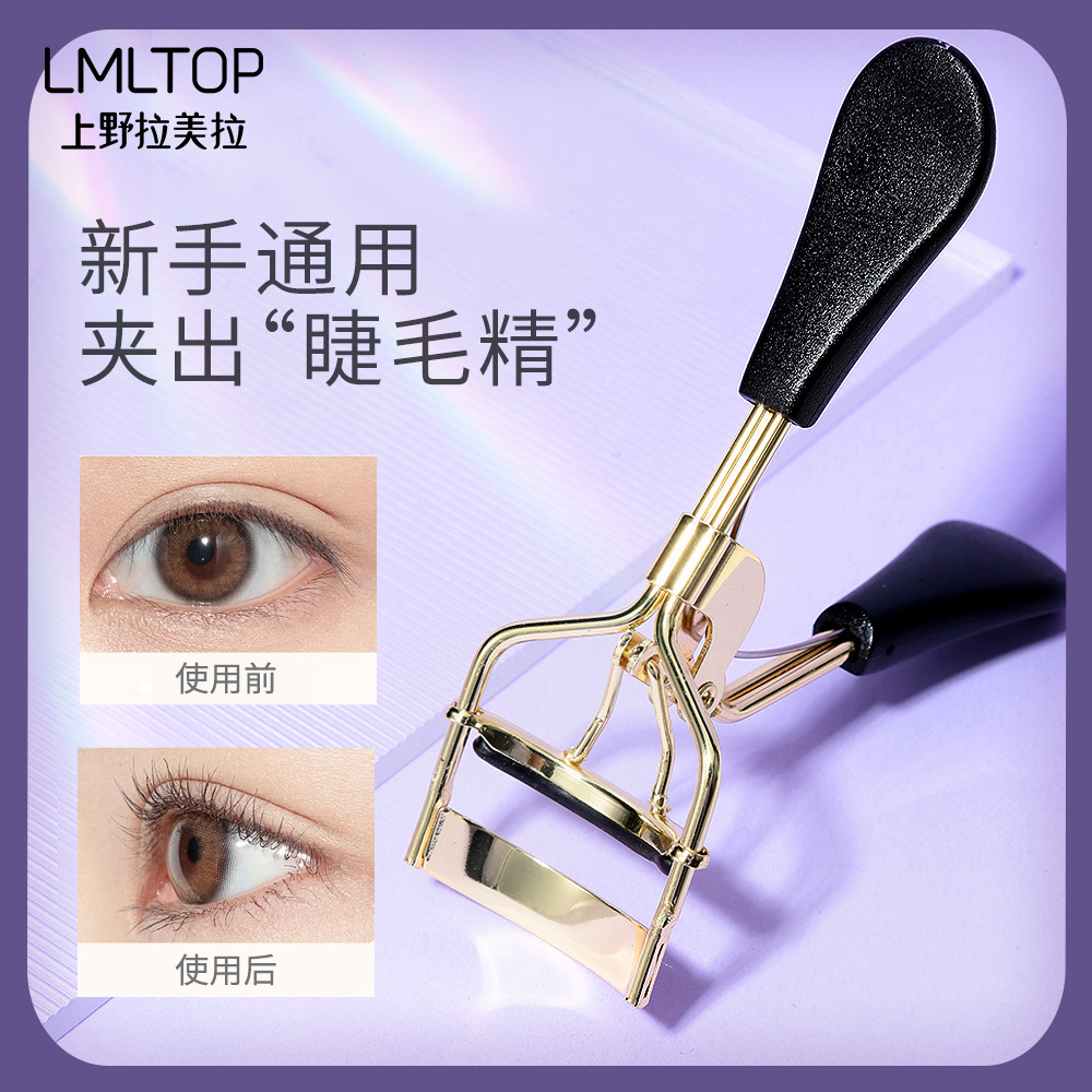 LMLTOP Sunflower Wide-Angle Eyelash Curler Stainless Steel Gold Eyelash Curler with Adhesive Strip SY519 full figure