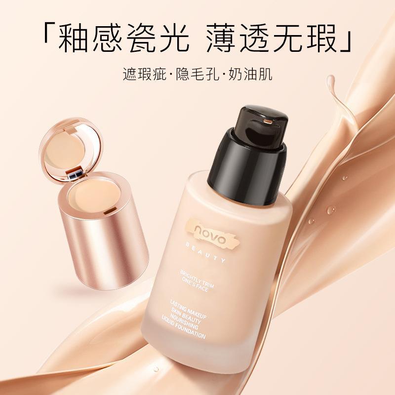 NOVO Cream Skin Care Concealer Foundation provides long-lasting moisture, oil control, concealer, water resistance, sweat resistance and does not smudge. 5334 full figure