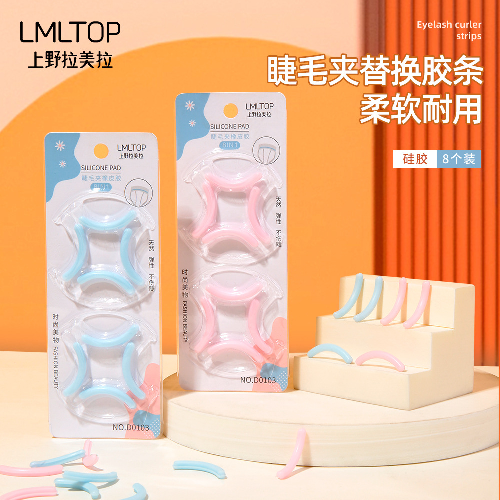 LMLTOP eyelash curler replacement rubber strip 8 pieces Eyelash curler Silicone strip Rubber strip D0103 full figure