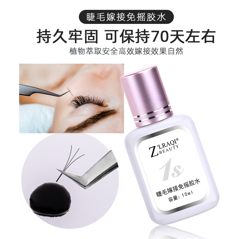 New odorless, natural and scarless eyelash extension glue, dries quickly in 1 second, is gentle and long-lasting. Eyelash extension glue for eyelash shops details Picture