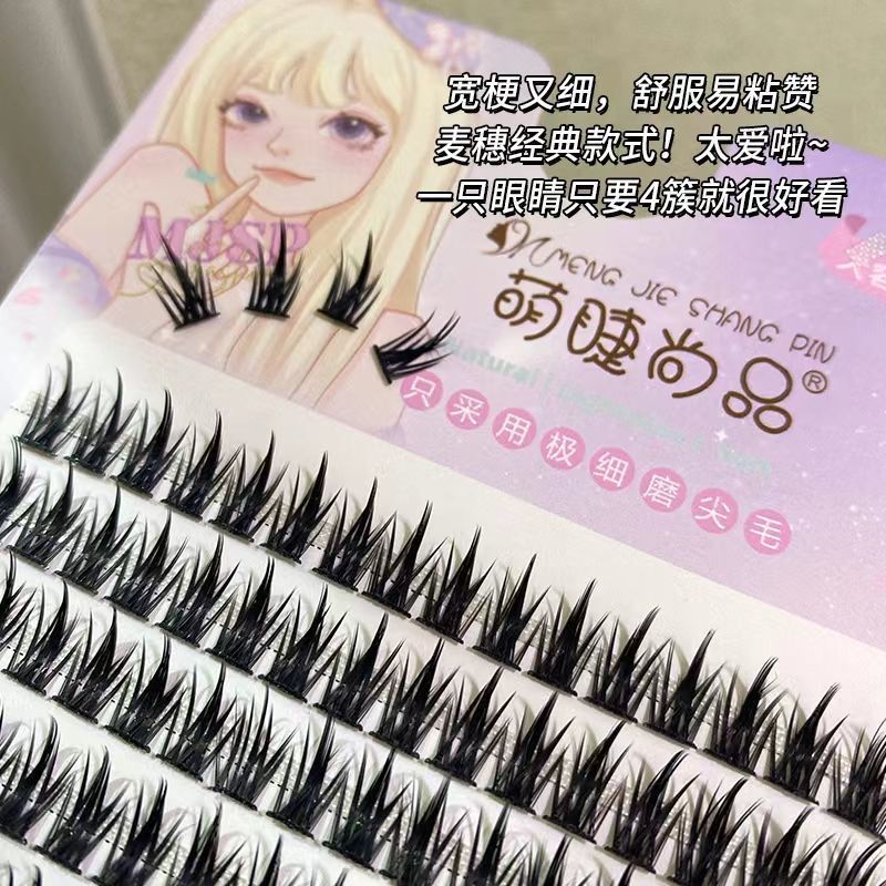 Mengjie Shangpin Wheat Ear Eyelash Book: 10 rows of large-capacity tapered false eyelashes, naturally thick and photogenic comic eyelashes details Picture
