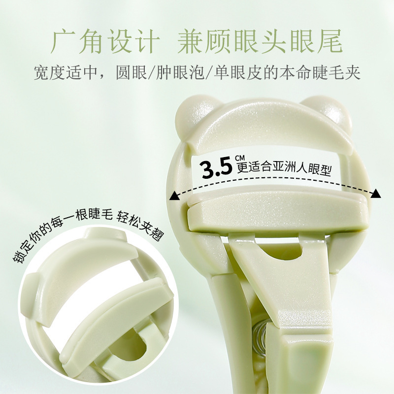 xixi Little Waist Curling Eyelash Curler is a portable eyelash curler for beginners to maintain a long-lasting shape without curling the eyelids Application Scenario