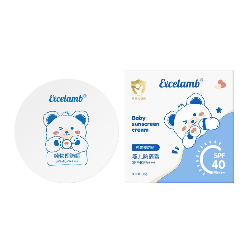 Royal Baby Cushion Sunscreen for Babies, Special Summer UV Moisturizing Physical Sunscreen BB Cream for Kids Wholesale Item Picture