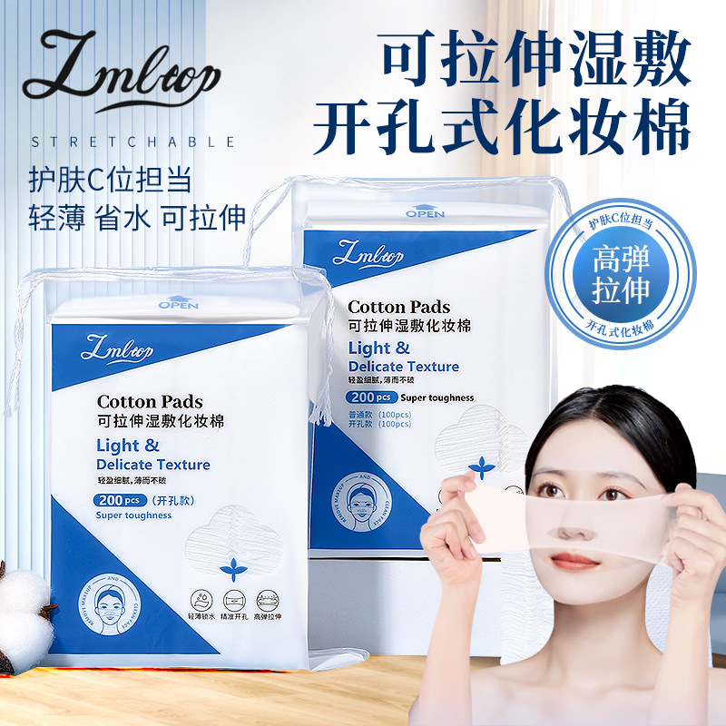 LMLTOP Stretchable wet compress Cotton, Mummy makeup cotton, Facial toner, water mask paper, wet compress cotton collection Specification drawing