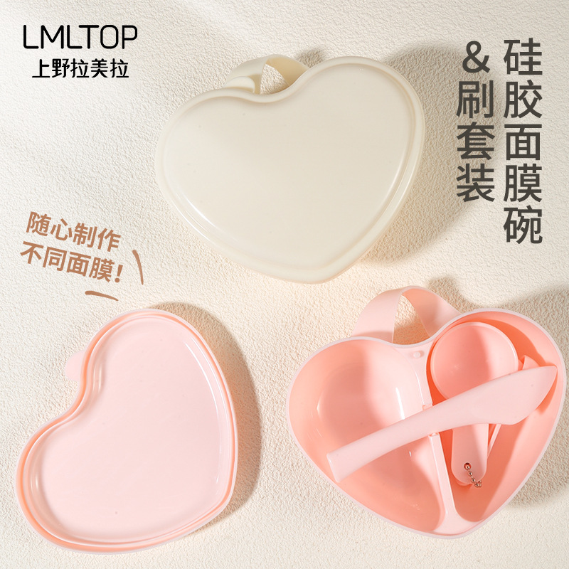 LMLTOP Heart-shaped Mask Bowl Set of 5 pieces, Dust-proof mask mixing Bowl with Lid, DIY mud mask tool SY442 Specification drawing