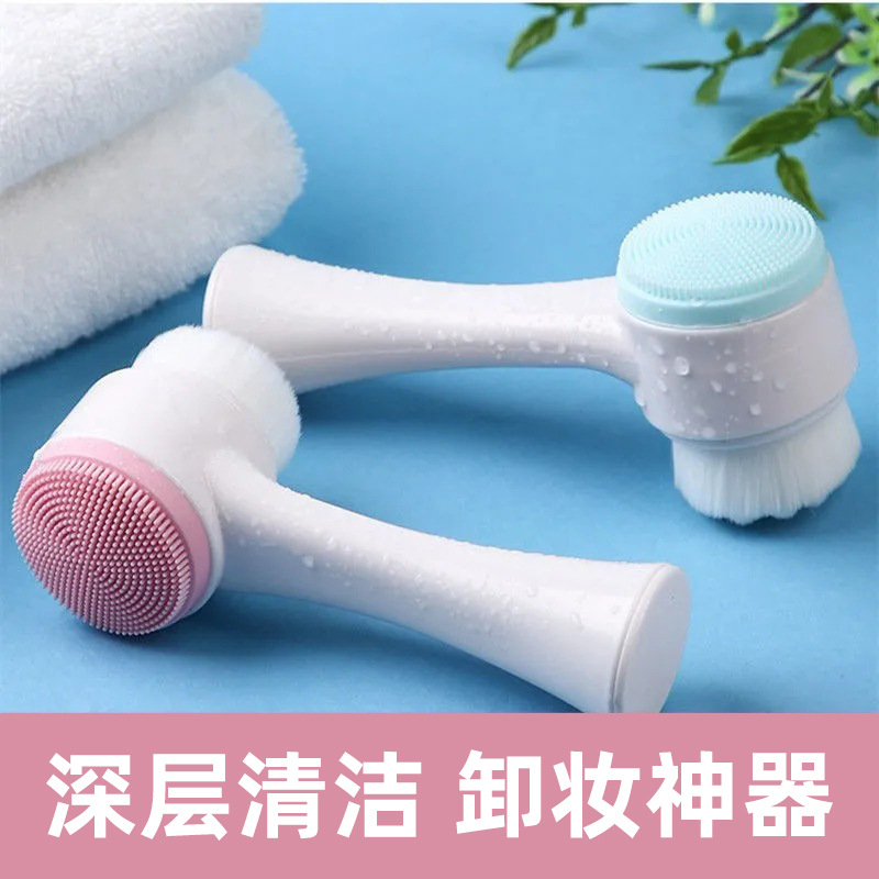 Wholesale manual facial cleansing brushes, silicone soft bristle cleansing brushes, 3D double-sided facial cleansing devices, pore cleaning and makeup removal brushes in stock Specification drawing