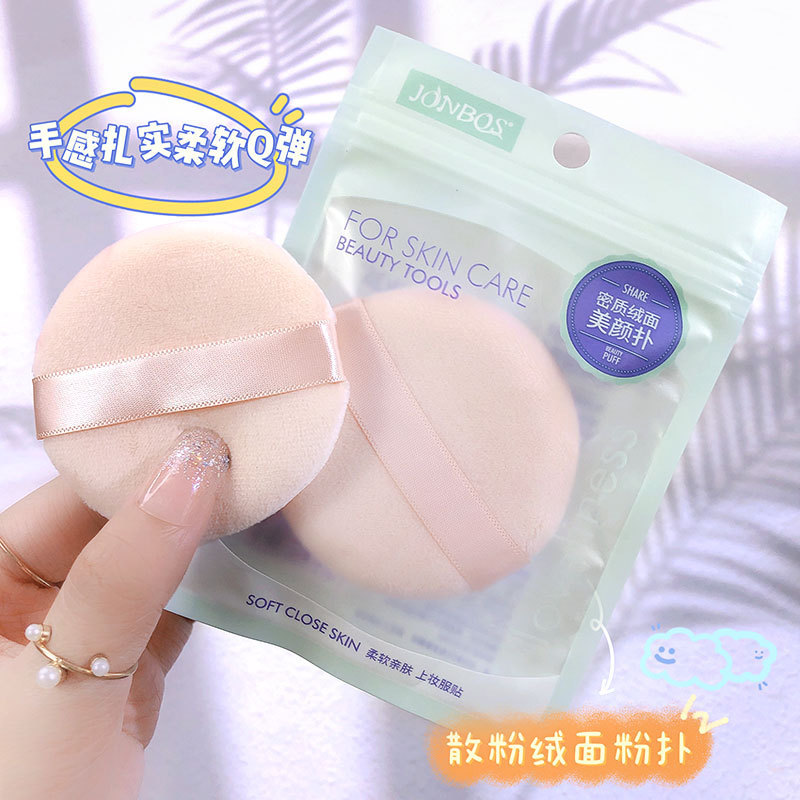 JONBOS flocked powder puff is a dry and wet dual-purpose makeup foundation puff, a flocked face powder puff and a honey powder puff details Picture