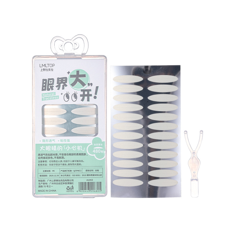 LMLTOP Widened Double Eyelid Stickers 240 pairs Natural Invisible Transparent Traceless Beauty stickers A1053 Item Picture