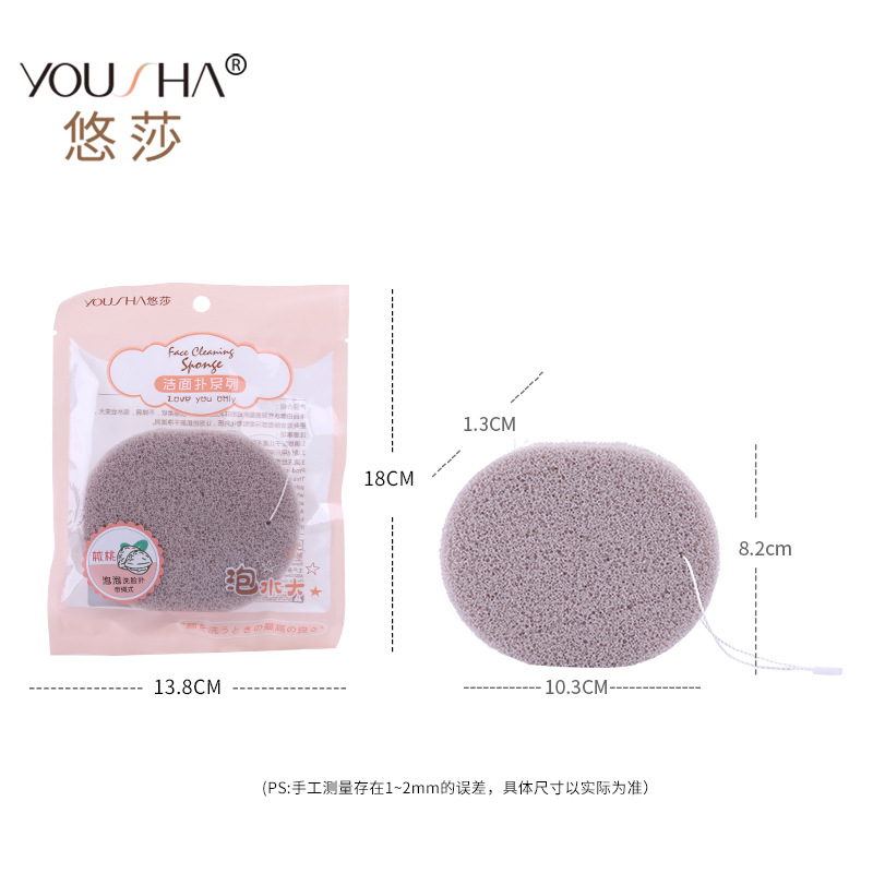 YB071, a 15T thick-hole oval facial cleanser with a single pack of walnuts and a large hanging rope details Picture