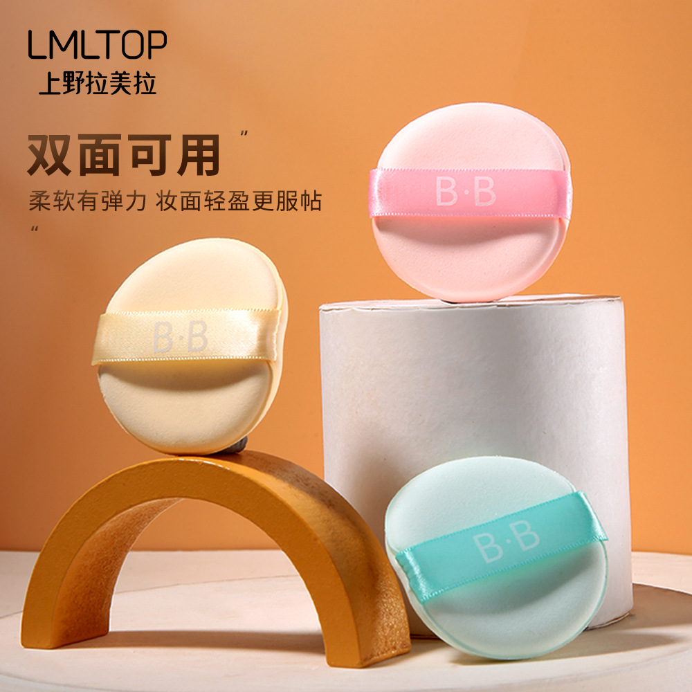 LMLTOP round cushion powder puff can be used on both sides for dry and wet purposes. Soak in water. Large BB cushion makeup powder puff SY22 full figure