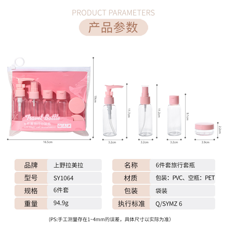 LMLTOP 6-piece travel Empty Bottle set 50ml Spray bottle Portable cosmetic Dispensing Bottle SY1064 Application Scenario