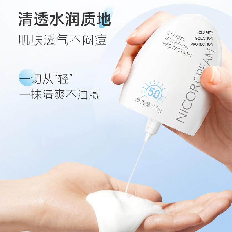 Wholesale of small silver cap isolation protective cream, waterproof, sweat-proof, anti-black, UV refreshing protective lotion, isolation cream for military training Application Scenario