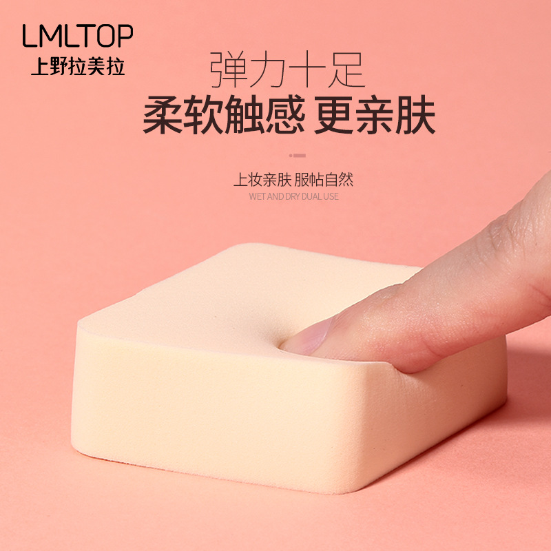 LMLTOP 20T diamond-shaped Powder Puff 4 sets, large dry and wet dual-purpose Makeup Powder puff A80234 Specification drawing