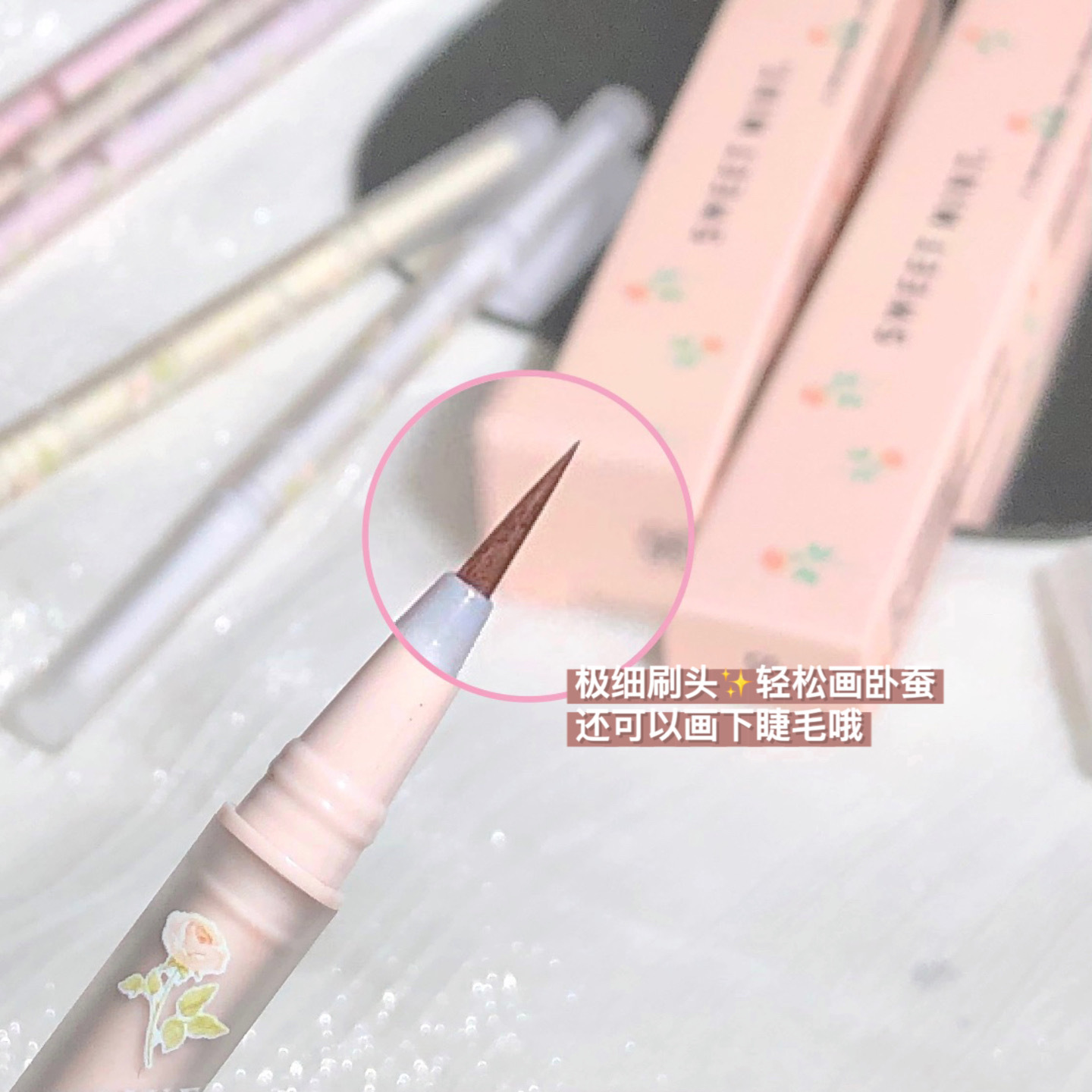 SWEET MINT's Splendid Flower Season Double-headed Silkworm pen with pearlescent and matte finishes to brighten the eyes and face, down to two-in-one full figure